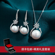 女士花朵銀珍珠項鏈女時尚簡約韓版氣質(zhì)大方真珍珠項鏈耳環(huán)套裝925銀飾珍珠吊墜送媽媽妻子七夕禮物 項鏈耳環(huán)套裝【豪華禮盒】