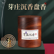 局氣 越南天然芽莊沉香盤香老山檀香盤香 家用持久熏香臥室睡眠香薰 芽莊沉香 80盤 2小時