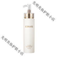 伊露瑩（YILUYING）爽膚水精華乳套裝 奢潤保濕精華乳180ml