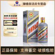 茅臺(tái)（MOUTAI）生肖系列收藏酒 醬香型白酒 2018年 狗年生肖 53度 500ML 1瓶
