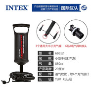 INTEX 游泳圈兒童泳池充氣筒便攜充氣船氣球床墊玩具打氣筒橡皮艇氣泵