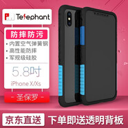 太樂(lè )芬 蘋(píng)果iPhoneX手機殼邊框NMD防污防摔超薄散熱硅男女全包保護套 黑圣保羅【X/Xs】