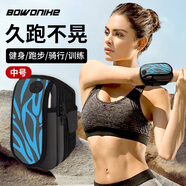 JAJALIN城市輕戶外跑步必備運(yùn)動(dòng)健身手機(jī)臂套男女款通用健身跑步手臂包 藍(lán)斑馬 中號(hào)號(hào)4.7寸及以下