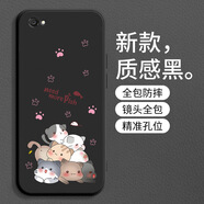 星因可愛(ài)貓咪步步高vivoY66i手機(jī)殼vivoy67保護(hù)vivo硅膠Y66l全包Y67a防摔l軟殼ia男viviy女vovoy愛(ài)vovi 一堆貓【質(zhì)感黑】送全屏膜+掛繩 vivo Y66