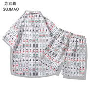 蘇京貓夏季兩件套裝個(gè)性麻將衣服男設計感小眾短袖趣味情侶襯衣街頭潮牌 白色 M