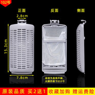 美榜 適用于小天鵝\/通用洗衣機(jī)過濾網(wǎng)袋配件網(wǎng)盒線屑垃圾袋除毛器 102號(hào)一個(gè)裝【拍2個(gè)發(fā)貨3個(gè)】 美的MB80V31D/MB80V331