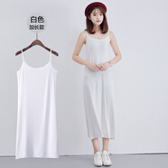 朵胤內(nèi)襯打底莫代爾背心襯中長款a型長內(nèi)搭吊帶女夏 白色加長款 L(115-140斤)