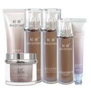 標婷護膚品滋潤皮膚干燥水潤VE乳補水保濕男女潤膚乳化妝品 標婷瑩潤護膚6件套