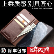 洽利適用蘋果8/7真皮plus手機套翻蓋iphoneXS/XR/11ProMax保護殼防摔插卡商務男 6.1英寸iPhone 11經典棕