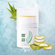 惟薈HB南非蘆薈膠祛痘曬后呵護面霜痘痘修護舒緩保濕凝膠aloe 蘆薈保濕唇膏 4g
