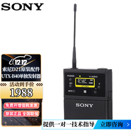 索尼（SONY） UWP-D21無線領(lǐng)夾式麥克風(fēng)小蜜蜂配件連接線 原裝UTX-B40單獨(dú)發(fā)射器單元