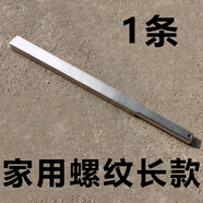 CLCEY潮汕手打牛肉丸專用廚房小工具錘不銹鋼棒錘刀牛筋丸肉棒 家用丸錘1條 螺紋長款