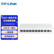 普聯(lián)（TP-LINK）10口PoE·AC一體化千兆企業(yè)級商用路由器 8口支持POE供電  雙WAN多LAN口 TL-R4010GPE-AC