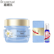 嘉媚樂(lè )（CAMENAE） CAMENAE藍甘菊密集舒緩面霜 補水舒緩保濕緩解干燥 50g