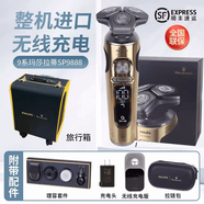 飛利浦（PHILIPS）飛利浦電動(dòng)剃須刀S9933男士刮胡刀肌能科技智能光感系列S9932正品 禮盒版SP9888金色