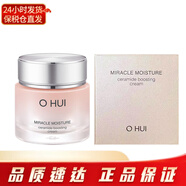 歐蕙（OHUI）歐惠面霜正裝套盒 補(bǔ)水保濕滋潤緊致企劃增量版女士護(hù)膚品 驚喜水分面霜60ml