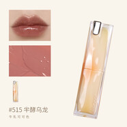 酵色晶凍口紅玻璃水光唇凍 顯白持久鎖色送女生閨蜜生日禮物 #515半酵烏龍晶凍款