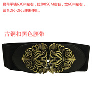 青衣麻相時(shí)尚裝飾松緊腰帶女款寬韓版百搭女士連衣裙寬腰封裙子配飾 腰帶：古銅扣黑色