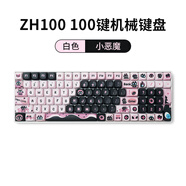 佐赫ZH100麻將機(jī)械鍵盤有線無線藍(lán)牙客制化女生辦公麻將音靜音軸 ZH100小惡魔 單模（有線） 古茶軸（輕音段落軸） 100鍵