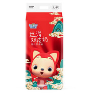 嬰舒寶雙皮奶紙尿褲超薄透氣學(xué)步褲拉拉褲寶寶尿不濕成長褲訓(xùn)練褲尿布 拉拉褲L92片【9-14kg】