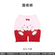 tutuanna腹卷 純色褲女保暖毛毛褲姨媽神器女士中腰內褲 84750713 M