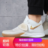 耐克（NIKE）男鞋新款歐文6簡(jiǎn)版運(yùn)動(dòng)鞋緩震耐磨實(shí)戰(zhàn)舒適休閑籃球鞋CD0191-001 CD0191-105 46