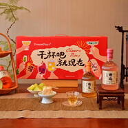 乳果那年果酒干杯吧禮盒微醺女士低度甜酒訂婚生日酒情人節(jié)禮物遇見梅子酒
