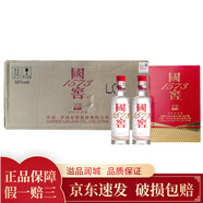 瀘州老窖 國窖1573 濃香型白酒 52度 100ml 光瓶小酒版 100mL24瓶 整箱