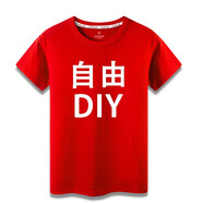 七匹鯊定制短袖T恤印logo圖案純棉班服印照片文字diy訂制工作服同學(xué)聚會 紅色 M