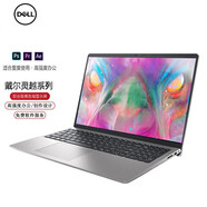戴爾DELL靈越5000 二手筆記本電腦i7/i5獨顯超薄商務畫圖 游戲視頻剪輯辦公本 9成新網(wǎng)課四核-8g-256g固態(tài)-高清顯卡