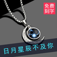 蔓笙 刻字十二星座夜光項(xiàng)鏈男潮夜光吊墜男士韓版?zhèn)€性學(xué)生吊墜配飾