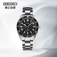 精工（SEIKO）手表 日韓表200米防水6R機芯機械男士腕表SPB143J1 生日禮物
