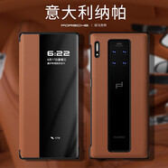 甲度 華為Mate30RS保時捷手機(jī)殼保護(hù)套輕奢高端納帕真皮定制視窗翻蓋商務(wù)全包皮套 大視窗：紐馬克特棕色【進(jìn)口納帕牛皮】
