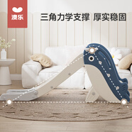澳樂(lè)兒童滑滑梯室內(nèi)多功能可折疊滑梯籃框游樂(lè)場(chǎng)幼兒園玩具男女禮物