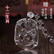 馨佑 天然白水晶生肖吉祥物吊墜 配白水晶項鏈 附鑒定證書 生肖羊 黑曜石珠鏈款