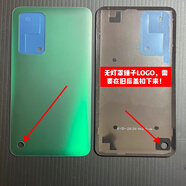愛修客  錘子堅(jiān)果3 PRO2 pro 堅(jiān)果pro3 堅(jiān)果r1 r2手機(jī)玻璃外殼邊框電池后蓋中框側(cè)鍵 堅(jiān)果R2綠色單后殼