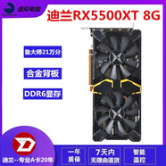 藍寶石 華碩 微星RX580 5600XT 5700XT 6600 6700XT特效高清二手游戲顯卡 迪蘭 RX 5500XT 8G 戰將