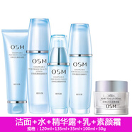 泊泉雅護膚品套裝清爽補水保濕控油細(xì)致毛孔痘痘肌油性皮膚男女 潔面+水+乳+精華+素顏霜