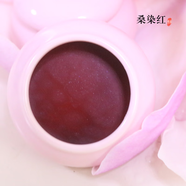 美茜兒（MAYCHEER）裸妝胭脂口脂鮮花古法制作唇腮紅唇膏腮紅孕婦可用限量口紅 c5桑染紅8g