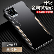 梵黛適用vivo S7手機(jī)殼vivos7t新款磨砂防指紋防摔殼金屬鏡頭全包保護(hù)套散熱超薄簡(jiǎn)約高檔女男款 黑金-金屬刀鋒款