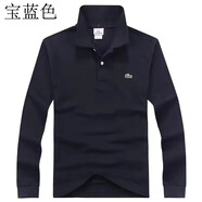 卡帝樂鱷魚男士長袖鱷魚polo衫貴族春秋冬新款正品高端純色上衣翻領休閑T恤 寶藍色 厚款 9碼/3XL/195-210斤