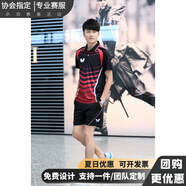 蝴蝶球衣乒乓球服男女短袖T恤夏季透氣吸濕速干比賽運動套裝定制堡紀(jì) 男157黑色套裝 L