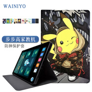 WAINIYO 步步高家教機(jī)A2保護(hù)套10.1英寸x2/X3學(xué)習(xí)平板X(qián)2P保護(hù)套A6全包軟套A3防摔卡通外殼 皮卡丘 步步高A2/X2/X2P【保護(hù)套】