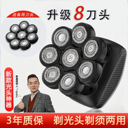 約克八刀頭剃光頭神器男士剃光頭專用自刮電動剃頭刀大功率多功能剃須刀剃頭兩用剃胡須刀自助理發(fā)器 八刀頭標(biāo)配 +備用刀頭