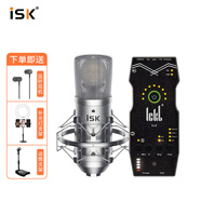 iSK BM-800電容麥克風(fēng)ickb so8聲卡套裝手機直播電腦通用主播唱歌全民k歌錄音直播設備全套話(huà)筒