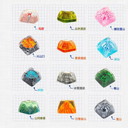 沅六六鍵帽客制化雪山遺跡主題 立體透光夜光單個(gè)二次元樹(shù)脂機械鍵盤(pán)帽山谷創(chuàng  )意個(gè)性sa高度MX十字孔 12款任選4個(gè)