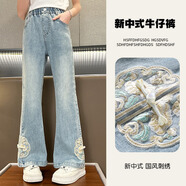 迪莎童話(huà)女童牛仔褲兒童褲子春秋款大童女裝刺繡2024新款時(shí)尚洋氣百搭褲子 國風(fēng)喇叭款 140