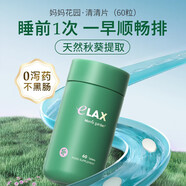 Mom‘s Garden/百草園媽媽花園Mom s Garden清腸片清清片便秘排便潤腸益生菌膳食纖