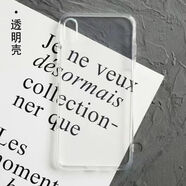 第五人格心患CP艾達埃米爾手機殼適用蘋(píng)果15小米vivoOPPO華為榮耀 直邊透明殼-純色 一加魅族拍此項-型號發(fā)給客服備注