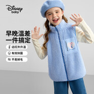 迪士尼（DISNEY）童裝兒童女童舒棉絨馬甲保暖抑菌抗靜電背心24冬DB341DE06藍(lán)130